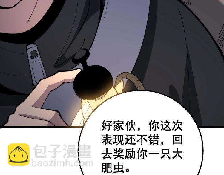 第165话 铁甲武士77