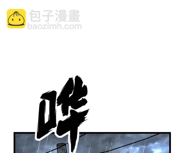 第165话 铁甲武士79