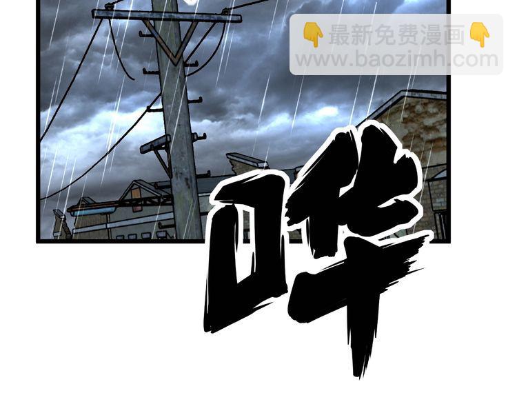 第165话 铁甲武士80