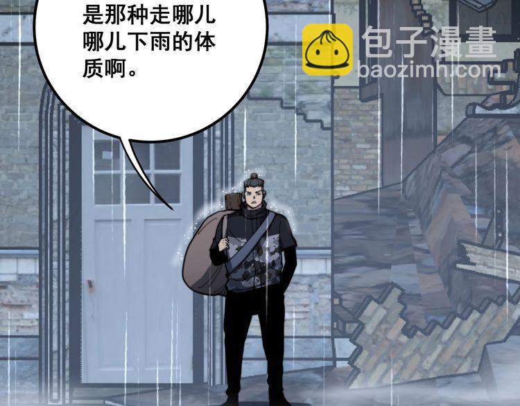 第165话 铁甲武士82
