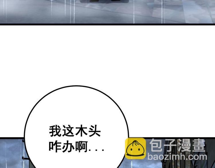 第165话 铁甲武士83