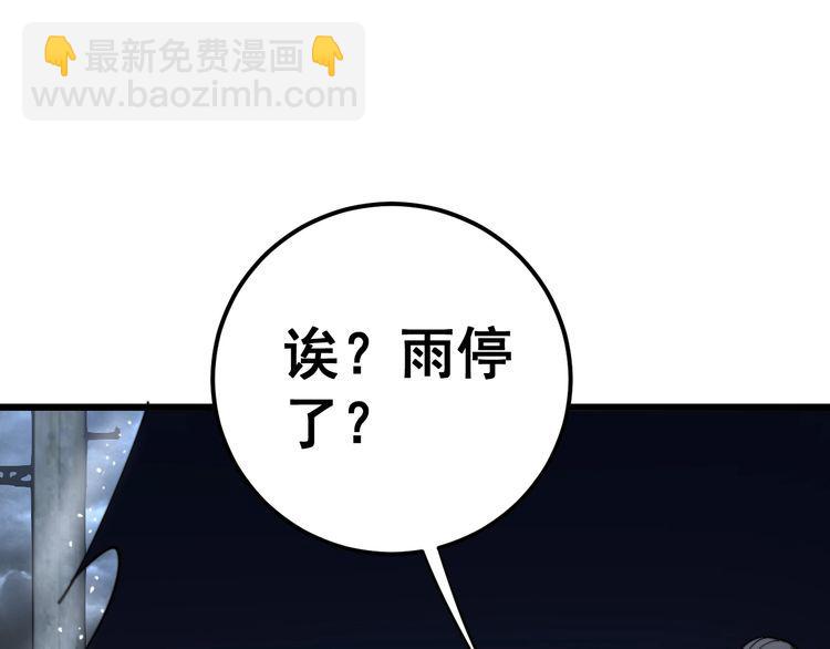 第165话 铁甲武士86