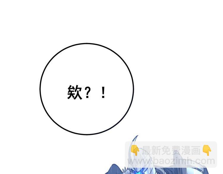 第165话 铁甲武士89