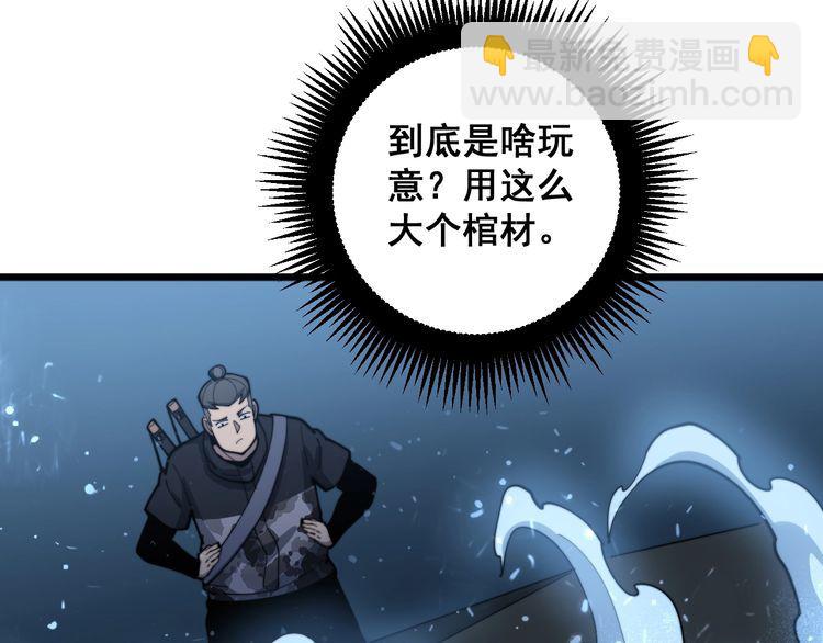 第165话 铁甲武士9