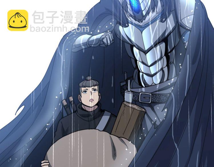 第165话 铁甲武士90