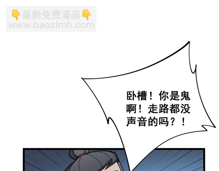 第165话 铁甲武士92