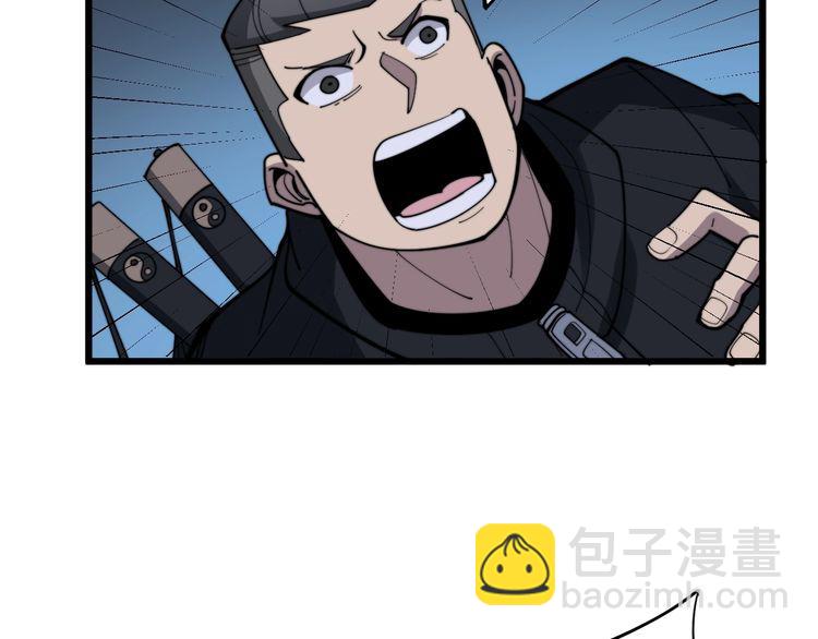 第165话 铁甲武士93