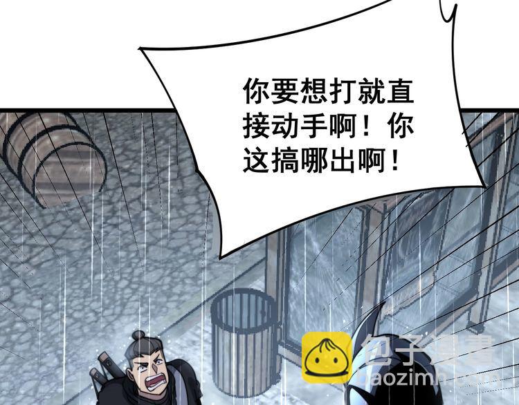 第165话 铁甲武士94