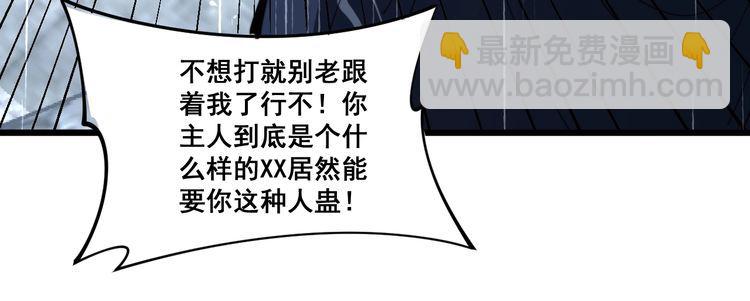 第165话 铁甲武士96