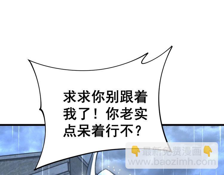 第165话 铁甲武士97