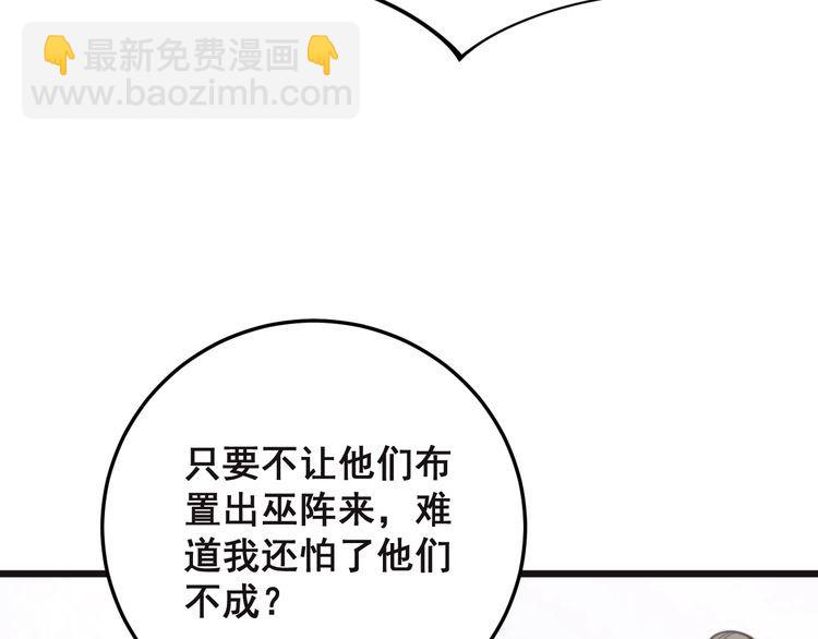 第166话 答疑解惑101