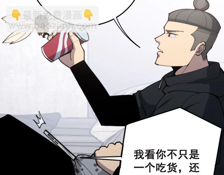 第166话 答疑解惑102