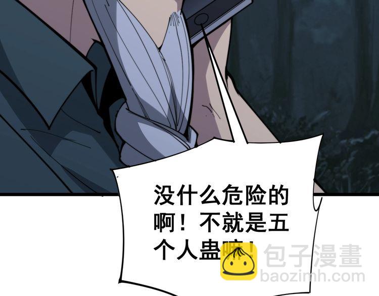 第166话 答疑解惑104