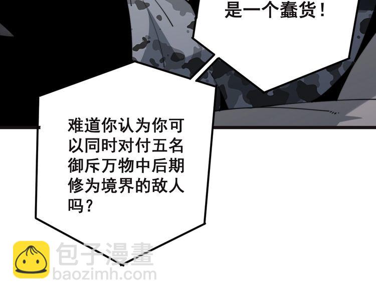 第166话 答疑解惑107