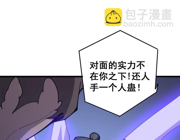 第166话 答疑解惑109