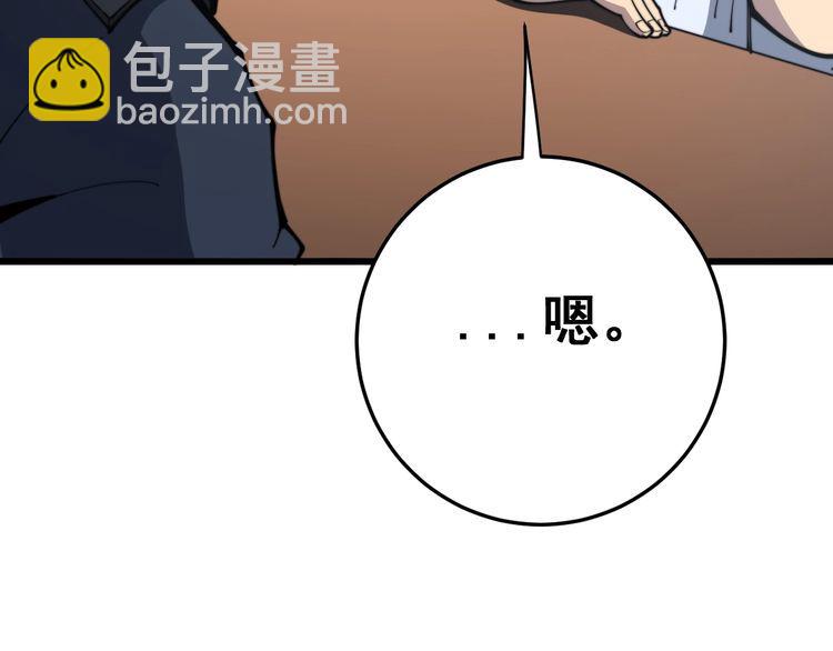 第166话 答疑解惑11