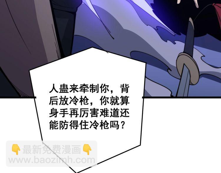 第166话 答疑解惑111