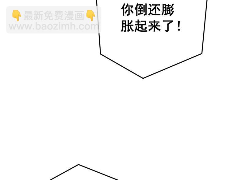 第166话 答疑解惑114