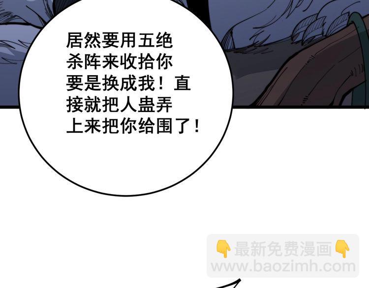 第166话 答疑解惑119