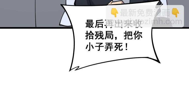 第166话 答疑解惑121