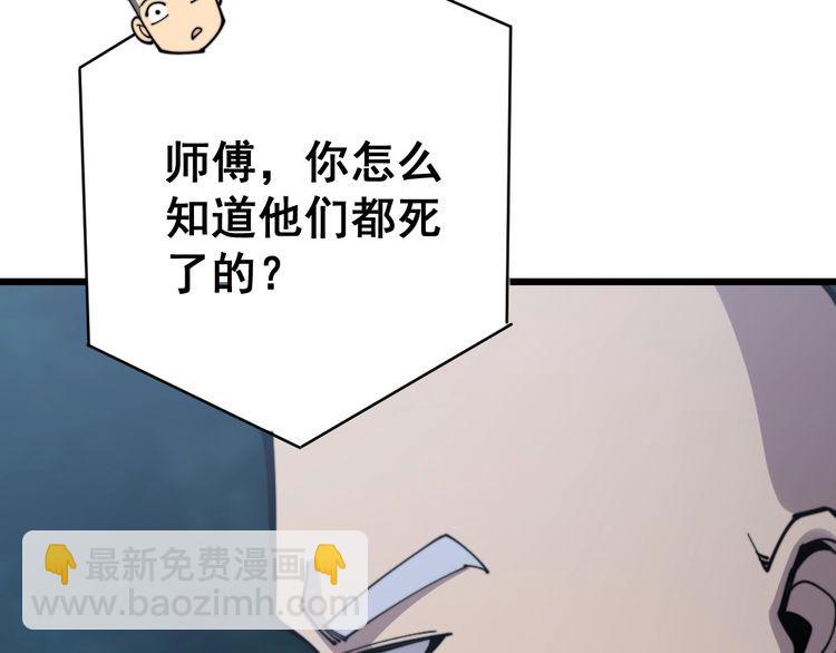 第166话 答疑解惑125
