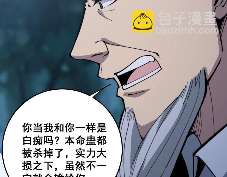 第166话 答疑解惑126