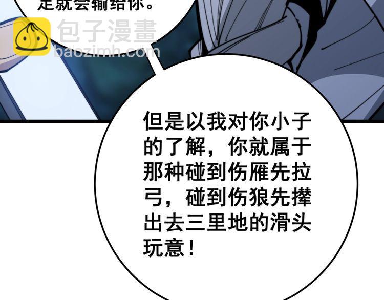 第166话 答疑解惑127
