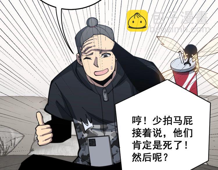 第166话 答疑解惑129