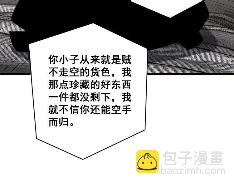第166话 答疑解惑130