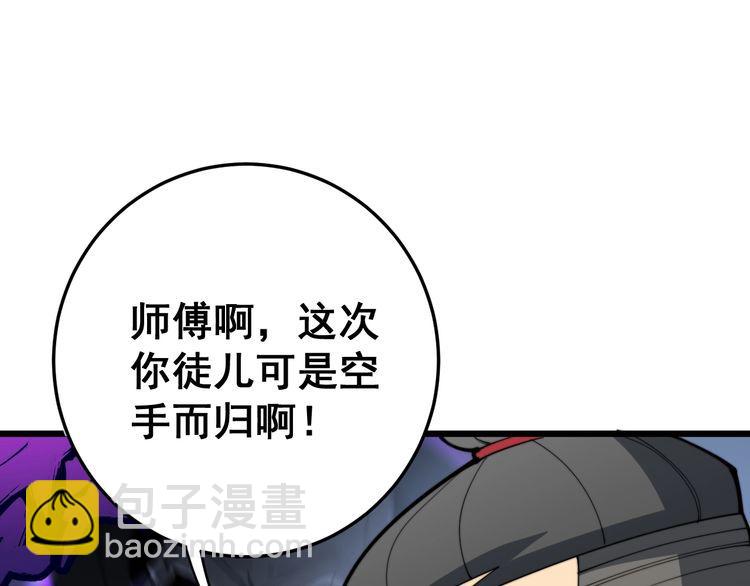 第166话 答疑解惑132