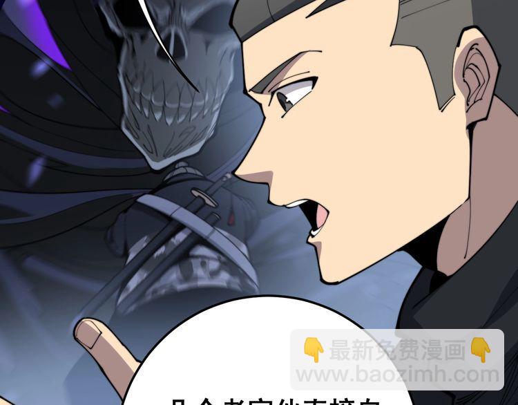 第166话 答疑解惑133