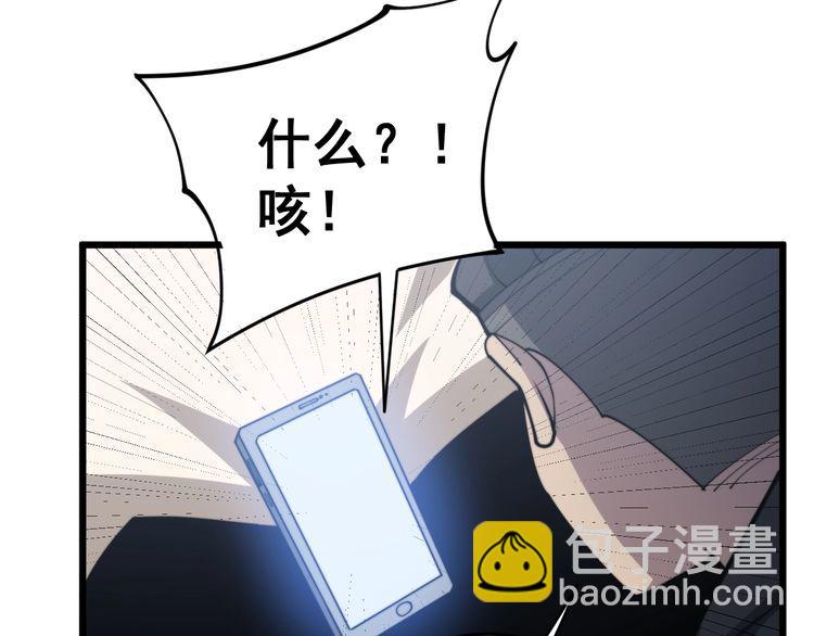 第166话 答疑解惑135