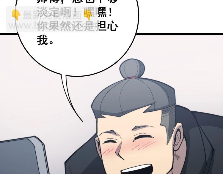 第166话 答疑解惑137