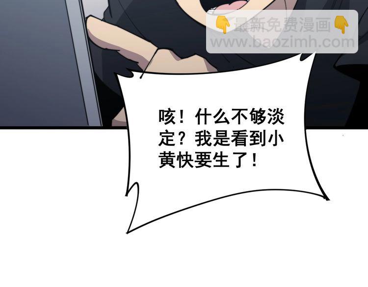 第166话 答疑解惑138