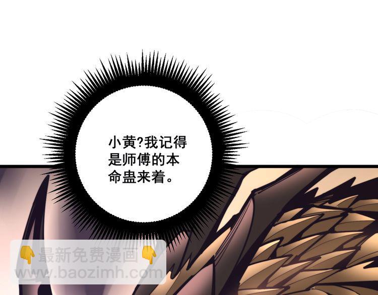 第166话 答疑解惑140