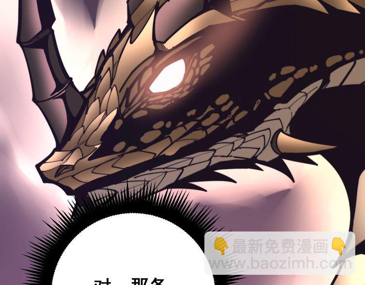 第166话 答疑解惑141