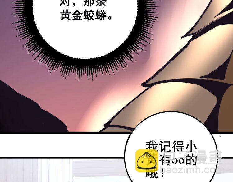 第166话 答疑解惑142