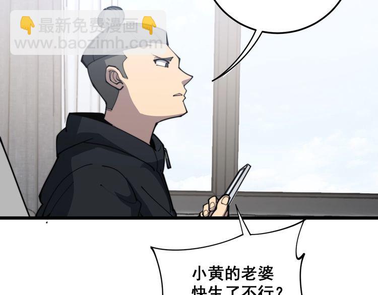 第166话 答疑解惑143