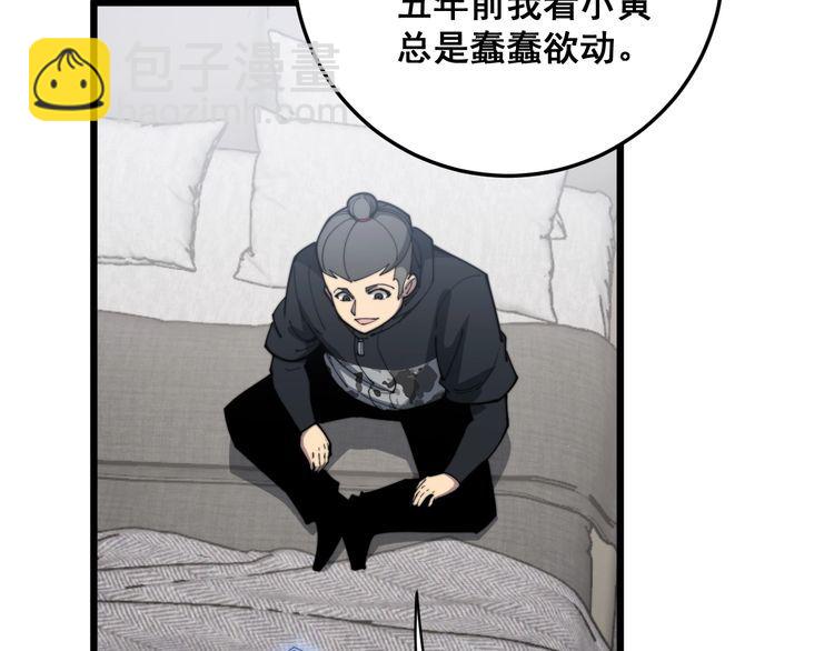 第166话 答疑解惑145