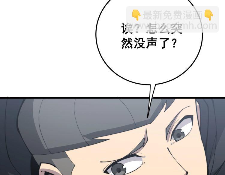 第166话 答疑解惑150