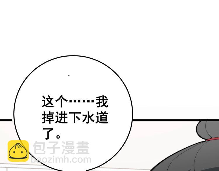 第166话 答疑解惑16