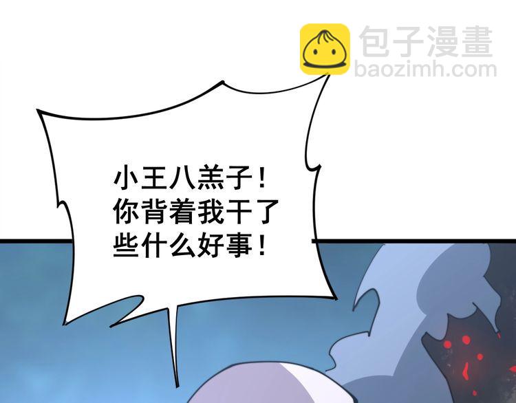第166话 答疑解惑161
