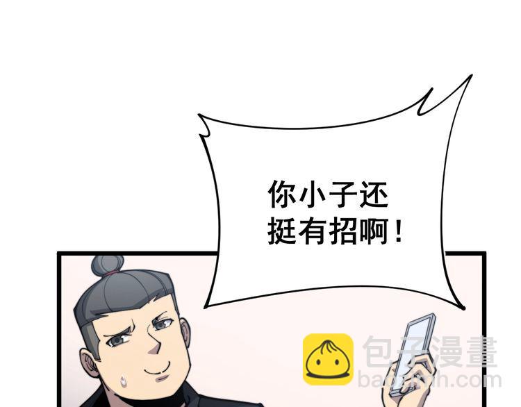 第166话 答疑解惑164
