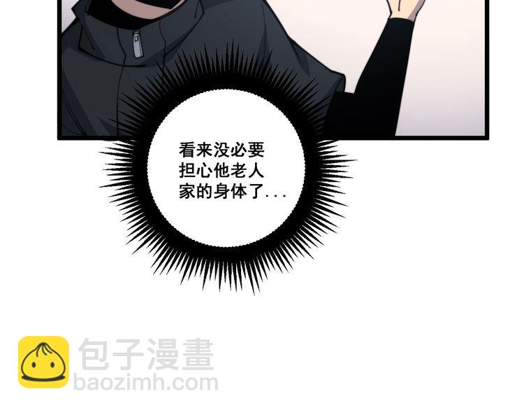 第166话 答疑解惑165