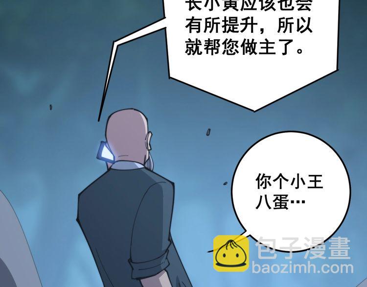 第166话 答疑解惑167
