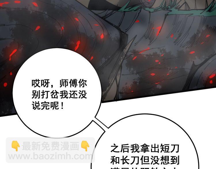 第166话 答疑解惑169