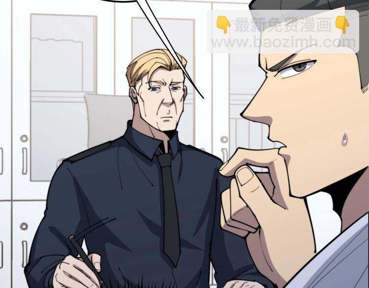 第166话 答疑解惑17