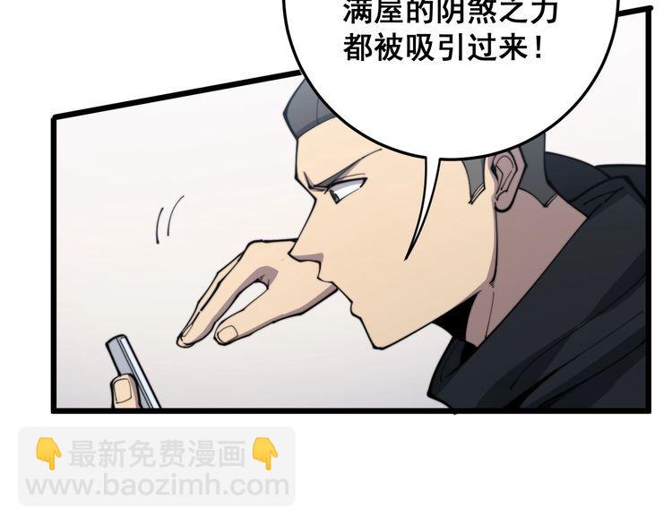 第166话 答疑解惑170