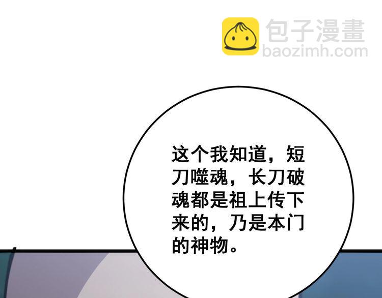 第166话 答疑解惑171