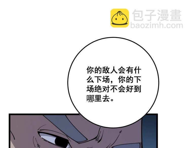 第166话 答疑解惑174
